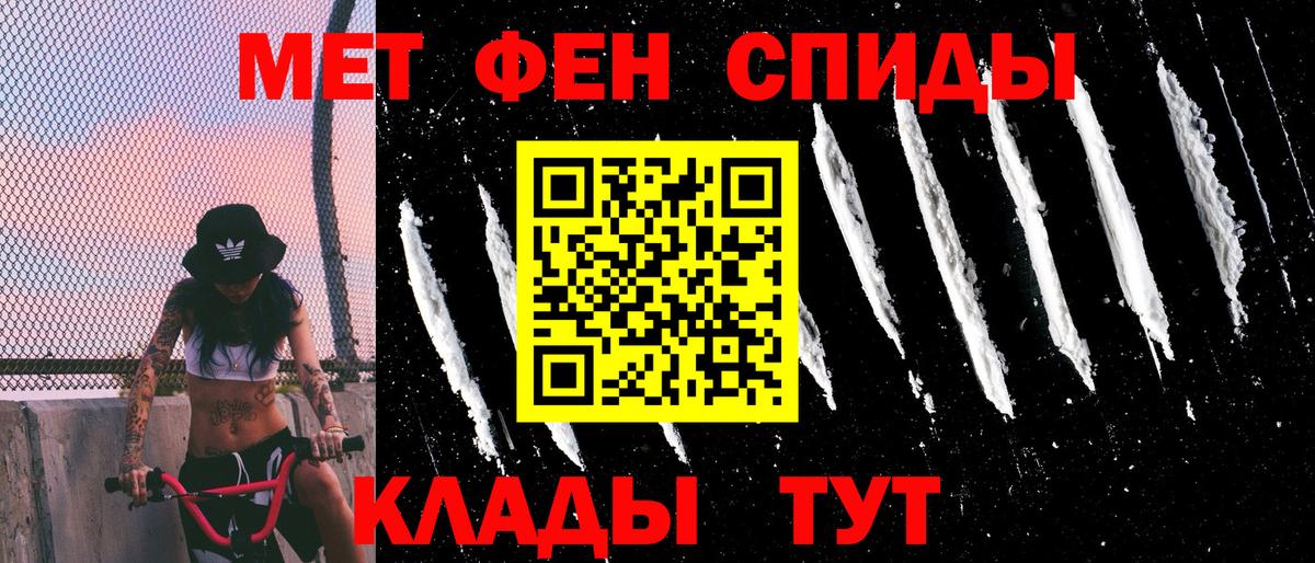 Amphetamine  Вход с VPN  АМФ  Менделеевск  АМФ Розовый 