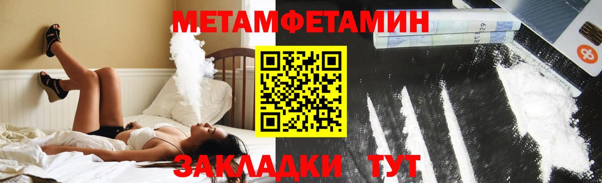 АМФЕТАМИН Розовый Менделеевск