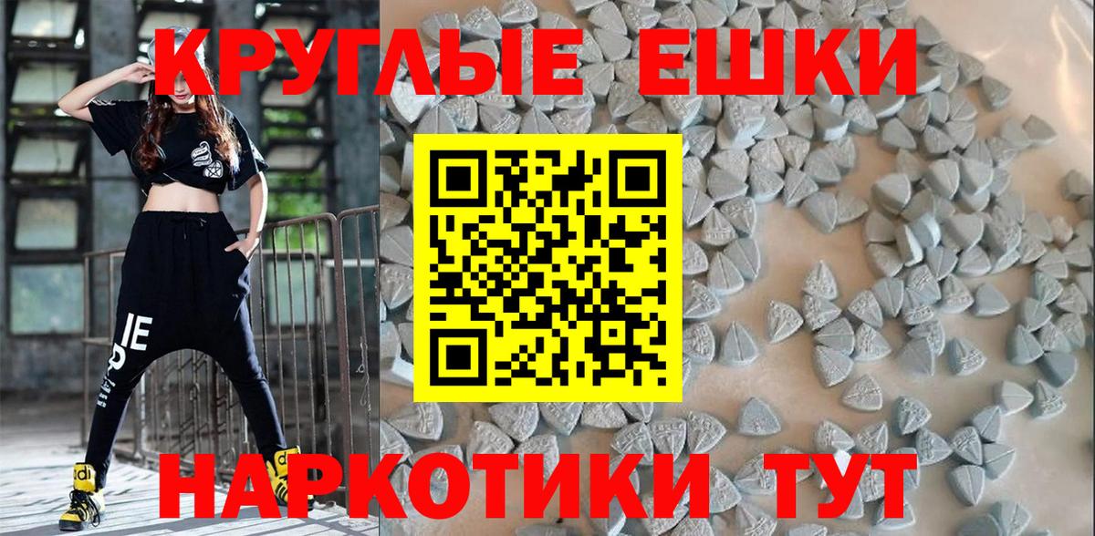 Менделеевск  ЭКСТАЗИ  Вход с VPN  ЭКСТАЗИ Cube 