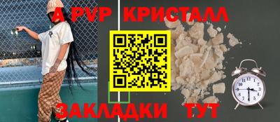 каннабис Чапаевск