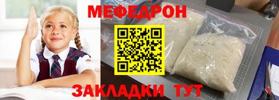 экстази Чебаркуль