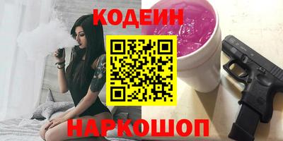 экстази Чебаркуль