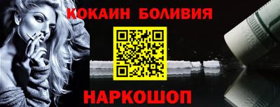 бошки Шебекино