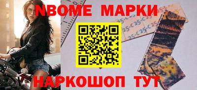 экстази Чебаркуль