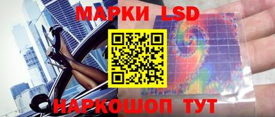 экстази Чебаркуль