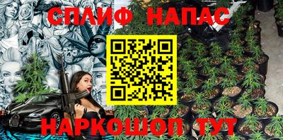 дистиллят марихуана Чебоксары