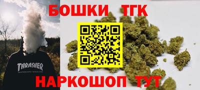 дистиллят марихуана Чебоксары