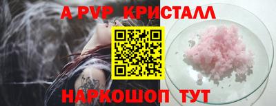 каннабис Чапаевск