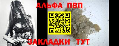 каннабис Чапаевск