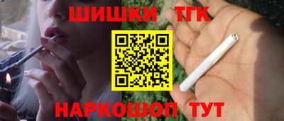 дистиллят марихуана Чебоксары