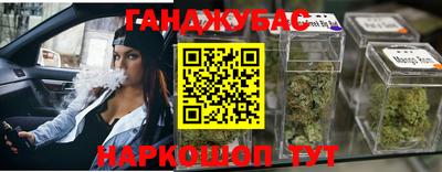 каннабис Чапаевск