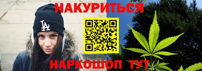 каннабис Чапаевск