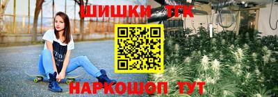 дистиллят марихуана Чебоксары