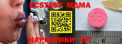 каннабис Чапаевск