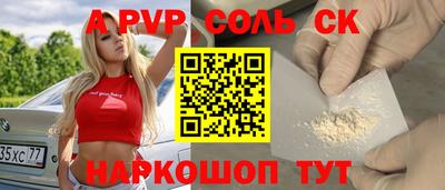 каннабис Чапаевск