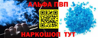 экстази Чебаркуль