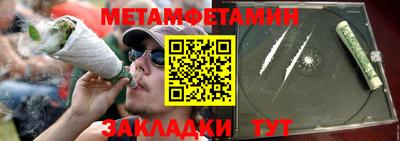 экстази Чебаркуль