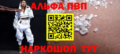 прущая мука Шахты