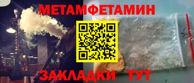 экстази Чебаркуль