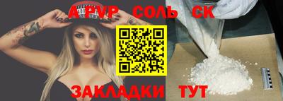 экстази Чебаркуль