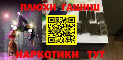 jwh Шелехов