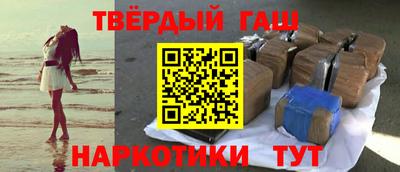 каннабис Чапаевск