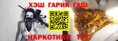 экстази Чебаркуль