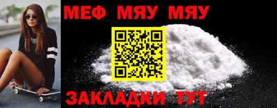каннабис Чапаевск