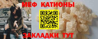 экстази Чебаркуль