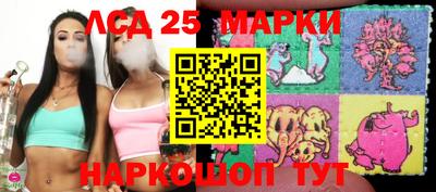 экстази Чебаркуль