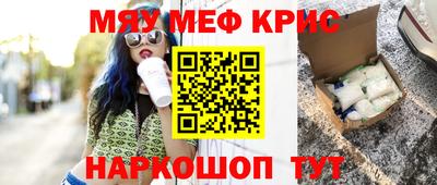 экстази Чебаркуль
