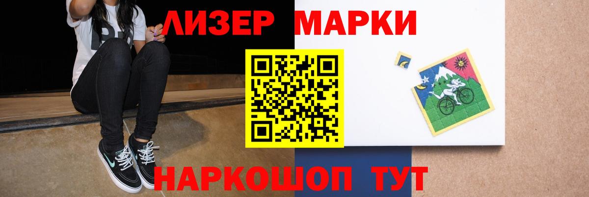 Лсд 25 экстази  Лсд 25 экстази ecstasy  Вход с VPN  Менделеевск  LSD-25 экстази ecstasy 