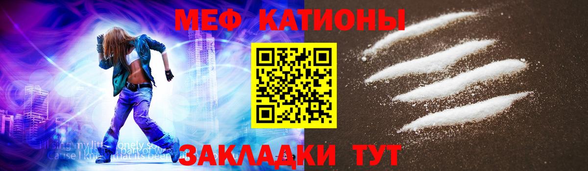 Менделеевск  МЕФ  МЯУ-МЯУ  МЯУ-МЯУ мука  МЯУ-МЯУ 4 MMC  Вход с VPN 
