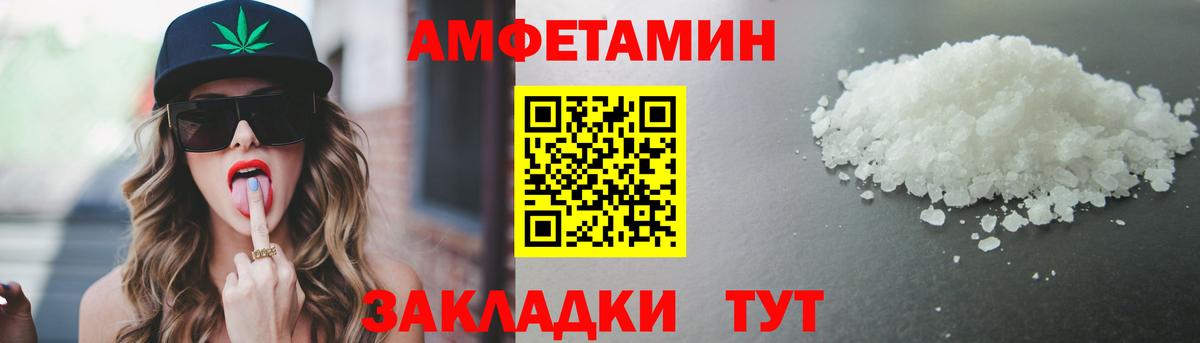 Метамфетамин  Вход с VPN  Менделеевск  МЕТАМФЕТАМИН Methamphetamine 