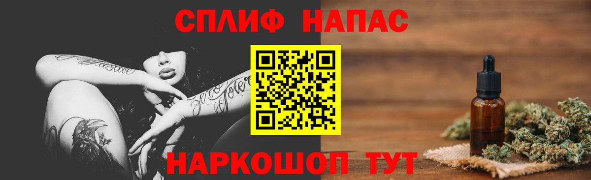 Каннабис план  Вход с VPN  Менделеевск  Конопля AK-47  Бошки Шишки VHQ  Шишки марихуана White Widow 
